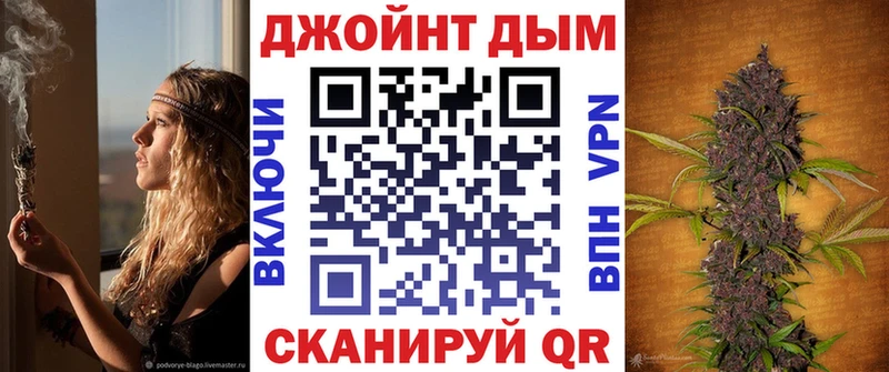 Где купить наркотики Искитим Галлюциногенные грибы Бошки Шишки Cocaine Мефедрон ГАШ