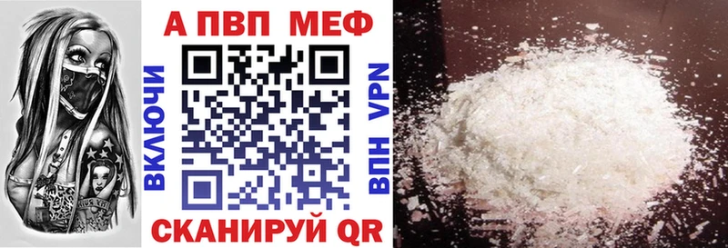 Альфа ПВП СК КРИС  дарнет шоп  Искитим 