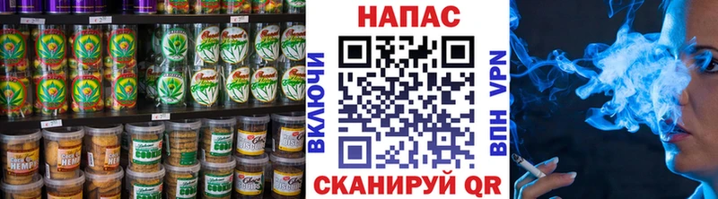 где найти наркотики  мориарти формула  Cannafood конопля  Искитим 