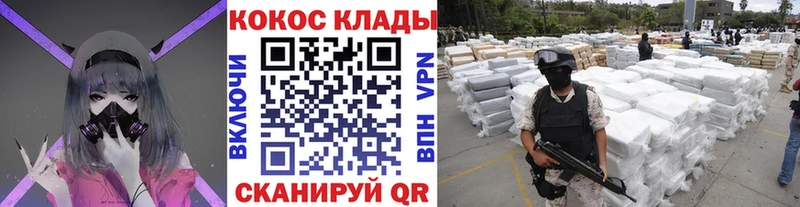 Cocaine Fish Scale  магазин продажи   Искитим 