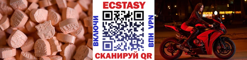 Ecstasy ешки  блэк спрут сайт  Искитим  как найти  