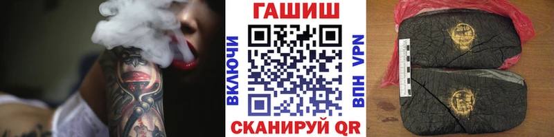 ГАШИШ хэш  Искитим 
