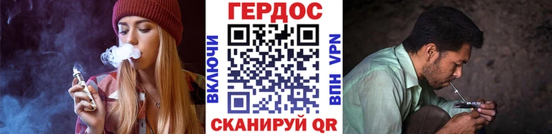 Героин герыч  даркнет формула  Искитим 