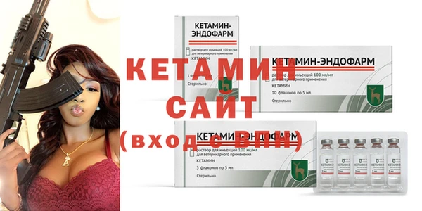 бошки Володарск