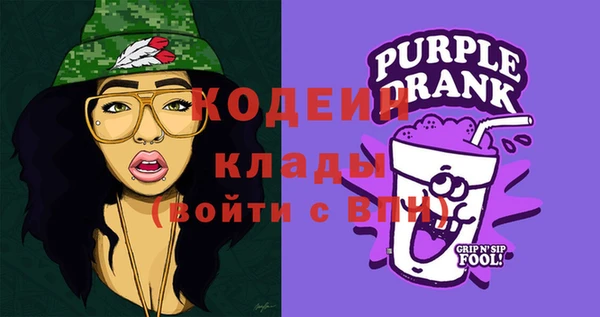 амфетамин Верея