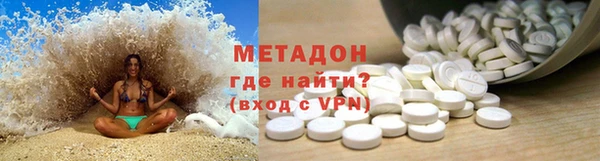марихуана Волосово