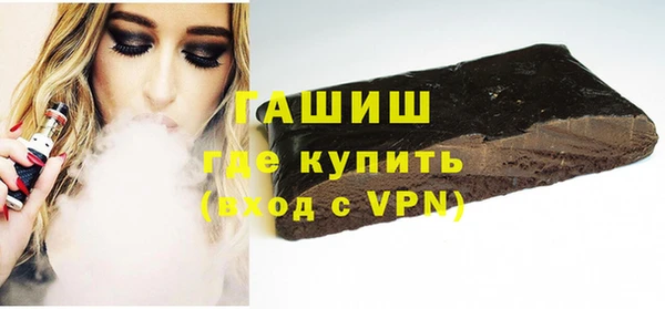 марихуана Волосово