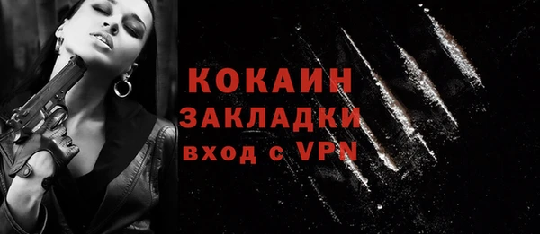 каннабис Волоколамск