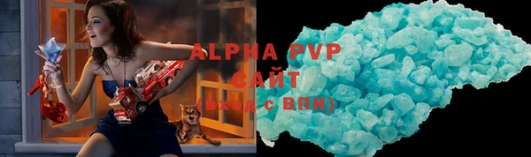 марихуана Волосово