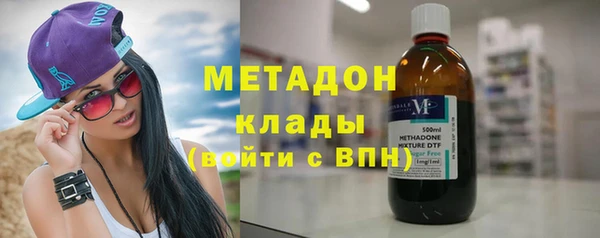 трава Сафоново
