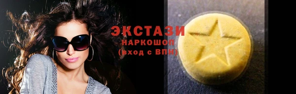 каннабис Волоколамск