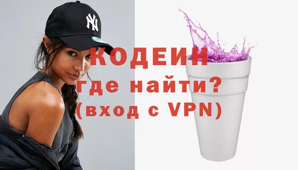 марихуана Волосово