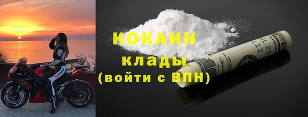 альфа пвп VHQ Саяногорск