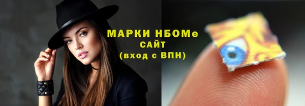 марихуана Волосово