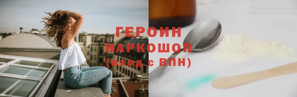 бошки Володарск