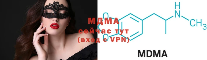 каннабис Волоколамск