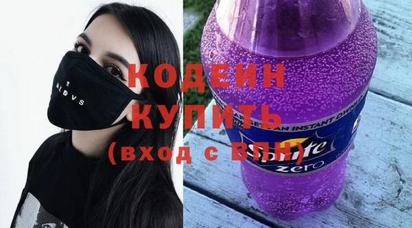 бошки Володарск