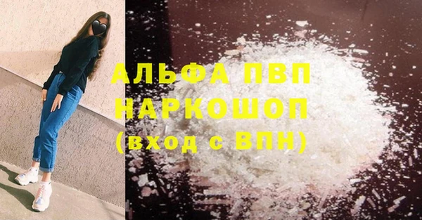бошки Володарск