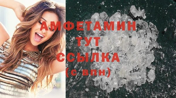марихуана Волосово