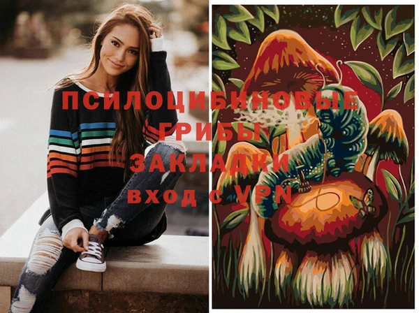 марихуана Волосово