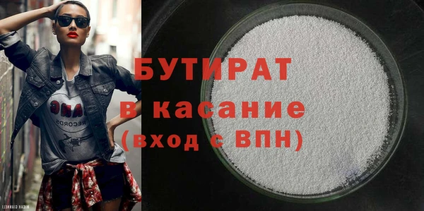 MDMA Premium VHQ Воткинск
