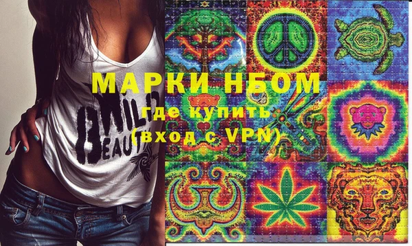 марихуана Волосово