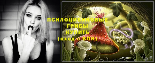 марихуана Волосово