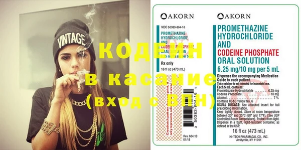 каннабис Волоколамск