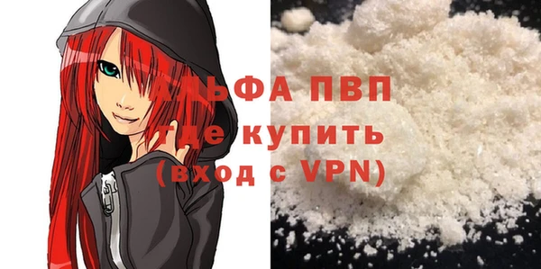 амфетамин Вязьма