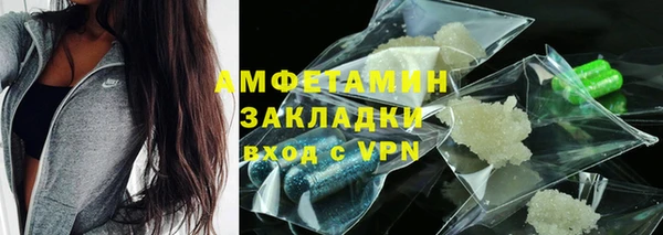 каннабис Волоколамск