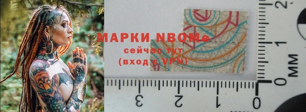 каннабис Волоколамск
