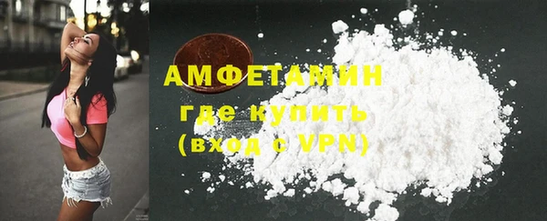 бошки Володарск