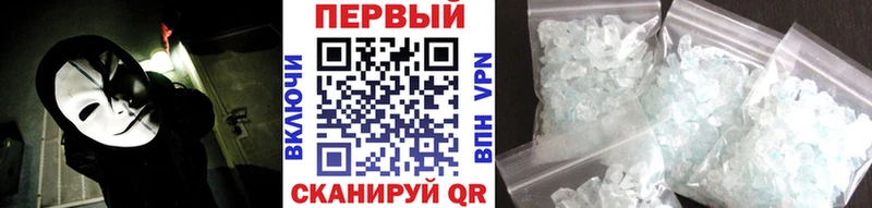 купить наркоту  Искитим  Метамфетамин пудра 
