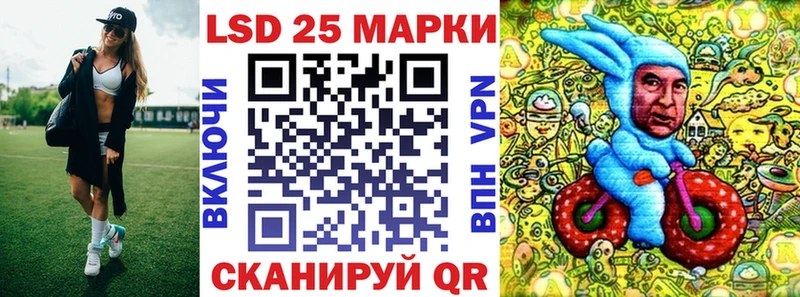 наркотики  Искитим  Марки 25I-NBOMe 1,8мг 