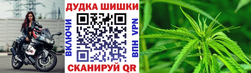 Шишки марихуана Amnesia  гидра онион  Искитим 